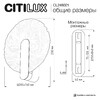 Миниатюра фото бра citilux jazzy cl248021 | 220svet.ru
